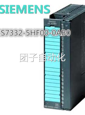 6ES7332-5HF00-0AB0西门子SM332模拟量 输出模块询价