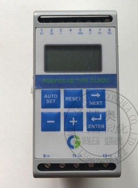 原装进口POMPES AB TYPE DLM20安全继电器DLM 20询价