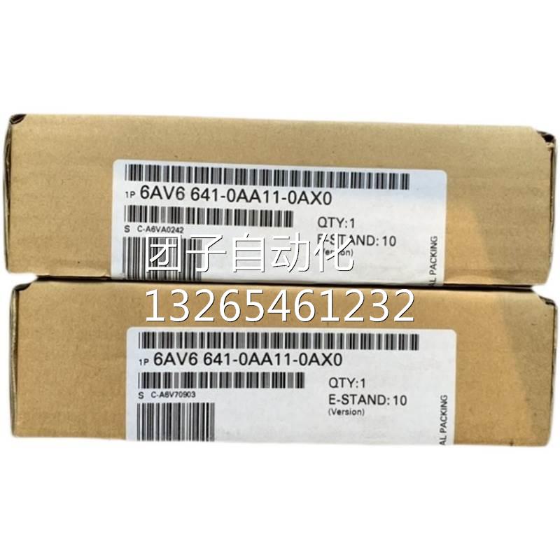 触摸屏6AV6641/42-0BA11/0CA01/0AA11/0BC01/0BA01-0AX0/1AX1/1询