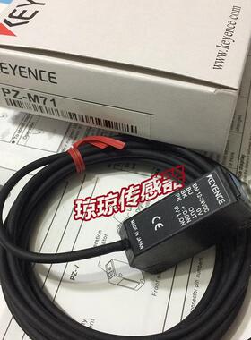 $基恩士PZ-M15 M31 M33P M71 M75 M61 M63 M65方形光电开关传询价