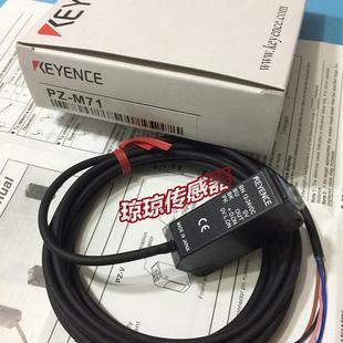 M33P M71 M75 $基恩士PZ M63 M31 M61 M65方形光电开关传询价 M15