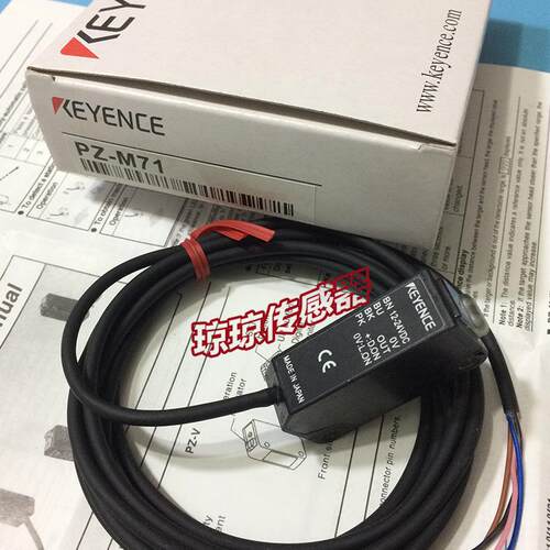$基恩士PZ-M15 M31 M33P M71 M75 M61 M63 M65方形光电开关传询价