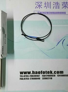 ！FU-20(1000) KEYENCE/基恩士 询价