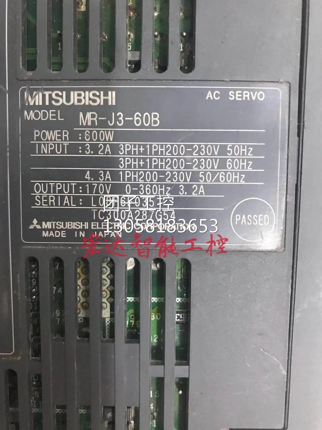 ￥MR-J3-40B MR-J3-60B三菱伺服驱动器 拆机 测试 询价