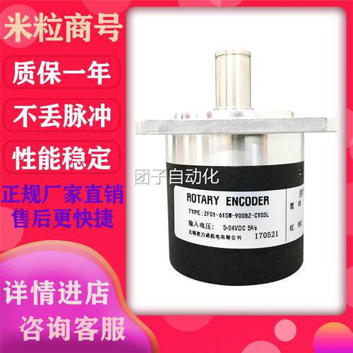 ZF01-615W-900BZ-CY05