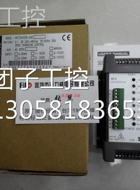 ！WATT 桦特调整器 W5-TZ4V030-24C 原厂原装！询价