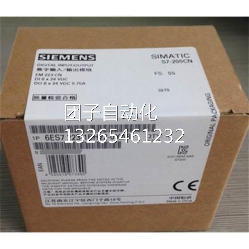 6GK74431EX300XE0西门子CP443-1 6GK7443-1EX30-0XE0/OXEO询价