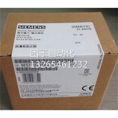 153-2BA02-0XB0西门子ET200M IM153-2 6ES7153-2BA02-0XB0/OXBO询