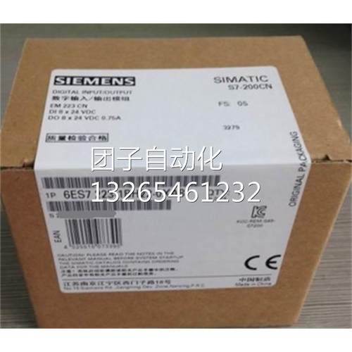 6GK74431EX300XE0西门子CP443-1 6GK7443-1EX30-0XE0/OXEO询价