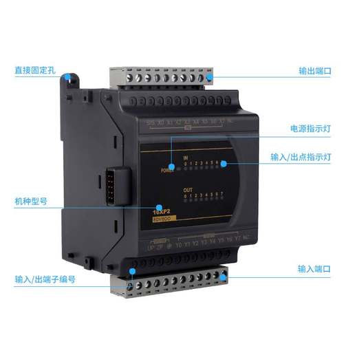 兼容台达ES2国产PLC可编程控制器DVP 16/24/32/40/60扩展模块16XP