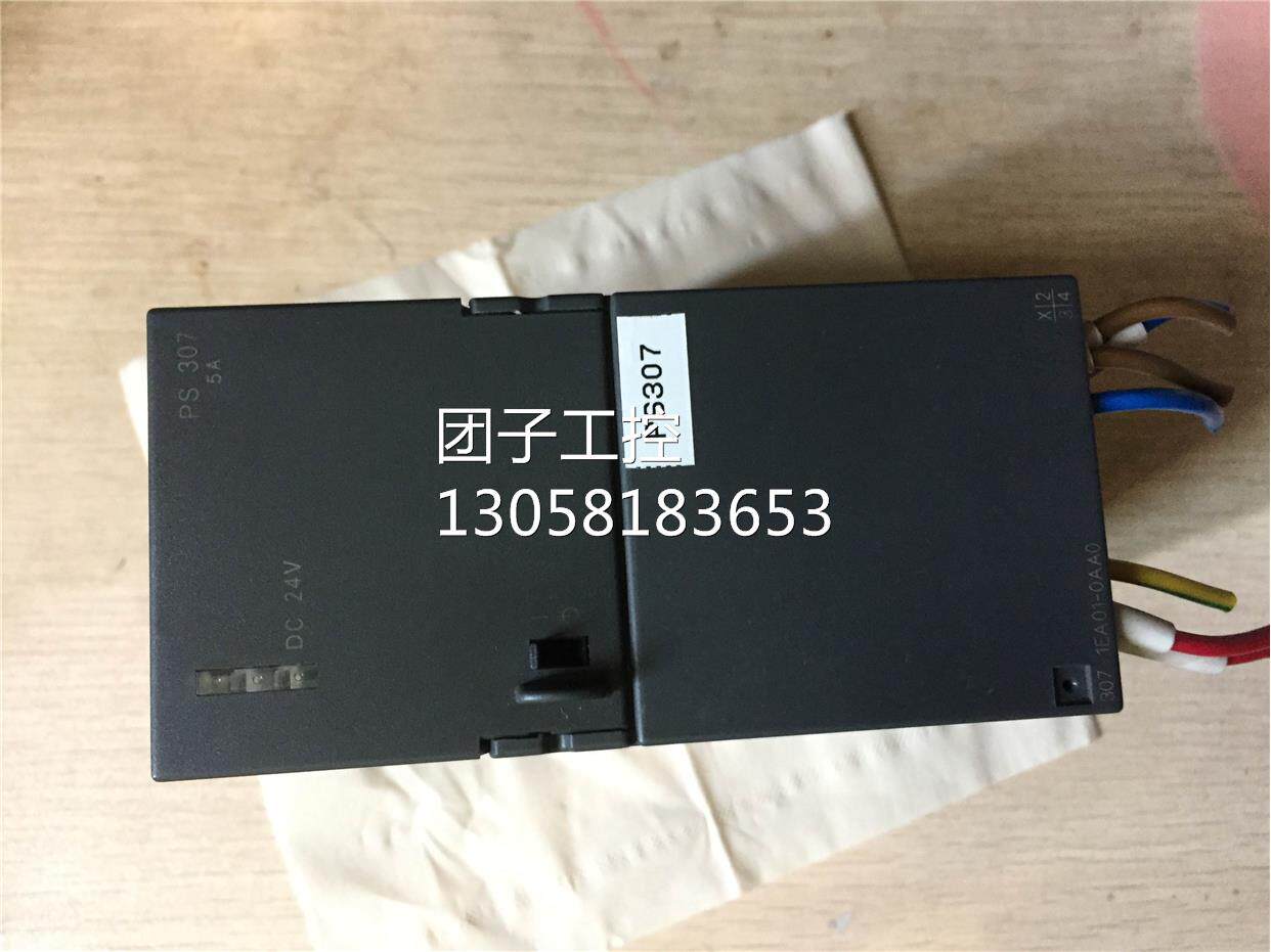 ￥6ES7 307-1EA01-0AA0 拆机9.8成新 装机充新 实物图 现货询价