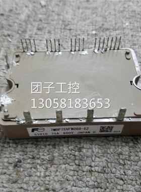 ￥7MBP75VFN060-52 功能包好 询价