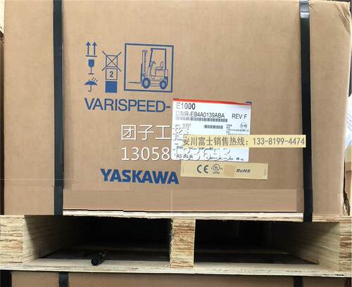 ！安川变频器E1000系列 CIMR-EB4A0139ABA/AAA 75KW 全新原装正品