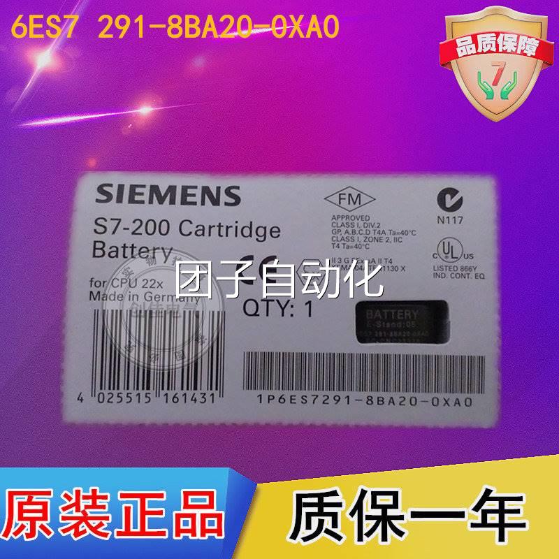 正品西门子S7-200PL