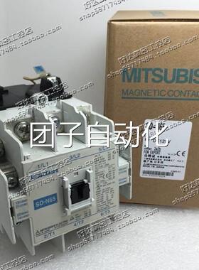 原装正C品 三菱MITSUBISHI 接触器SD-65 D 24V DNC125V 现货特价