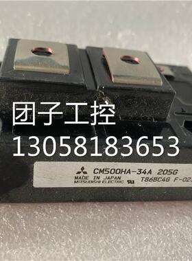 ￥CM500HA-34A原装拆机 询价