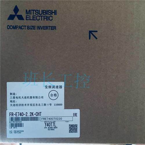 全新原装三菱变频器FR