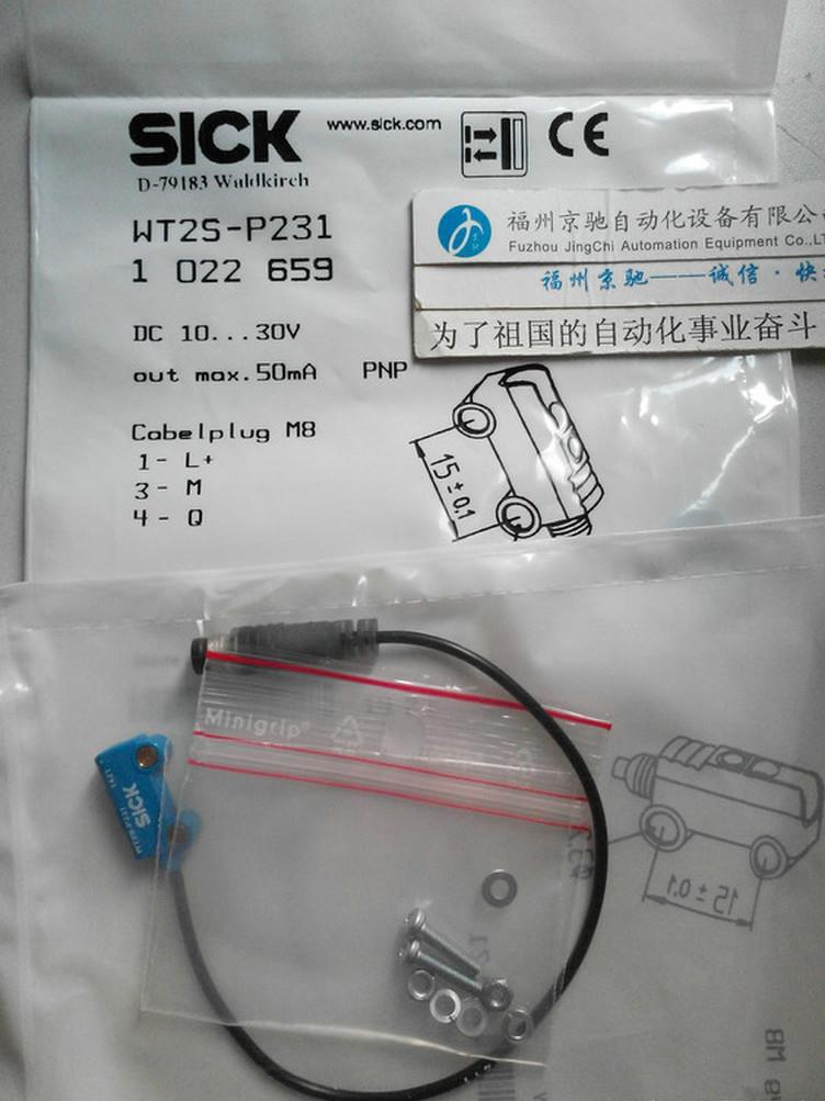 $1022658 WT2S-P211德国SICK西克询价