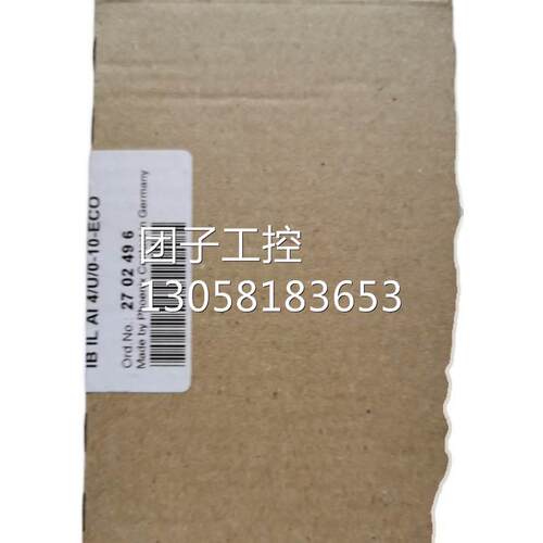 ￥菲尼克斯IO模块2702496，IB IL AI 4/U/0-10-ECO，未拆封 询价