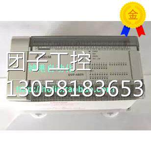 ￥原装 台达PLC可编程控制器DVP20EH00R2 DVP20EH00R3. 询价