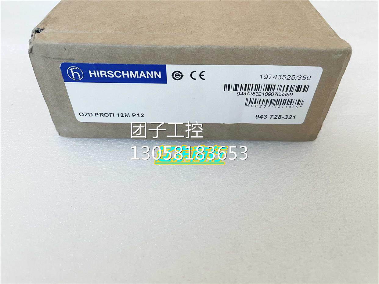 ！德国赫斯曼光电转换器OZD Profi 12M P12原装943 728-321询价