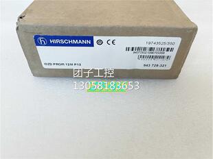 德国赫斯曼 OZD 943904321交换机 P12现货询价 Profi 12M