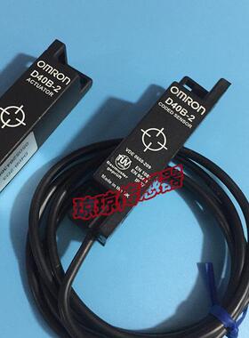 $欧姆龙D40B-2 D40B-1非接触式安全门开关传感器询价