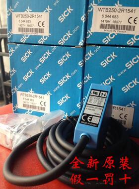 ！现货销售德国西克SICK光电传感器WTB250-2R1541 WT250-S1询价