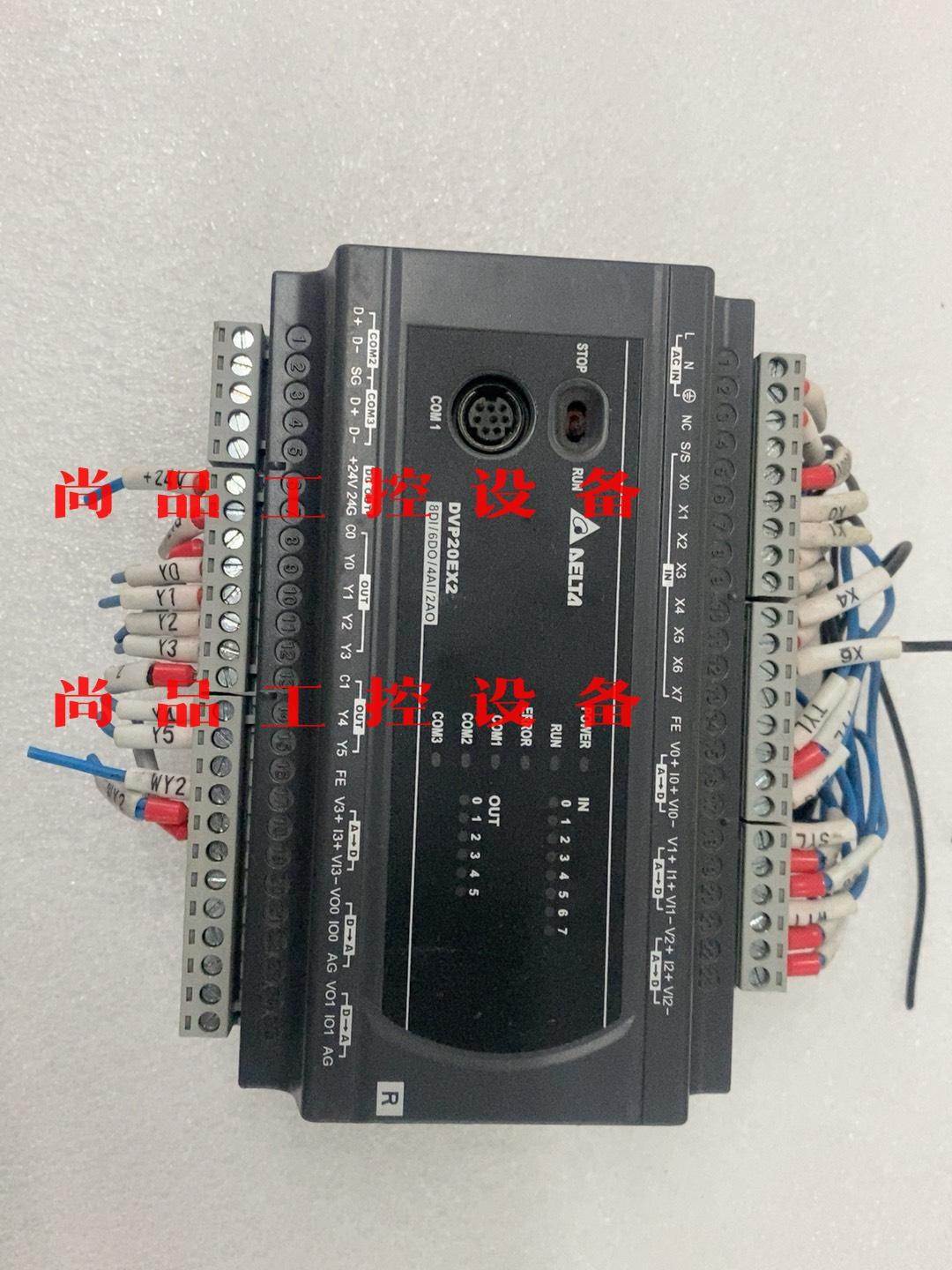 正品台达PLC DVP20EX200T EX2系列编程控制器询价