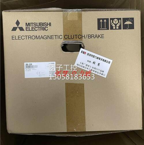 ！《经销商》三菱 磁粉制动器 ZKB-1.2XN 2.5XN 5XN 10XN 20XN 40