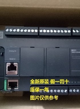 现货 TM2AMI4HTN施耐德模拟量输入模块 4输入全新原装 询价