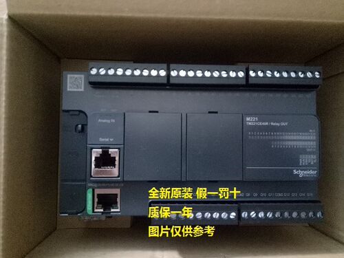 现货 TM2AMI4HTN施耐德模拟量输入模块 4输入全新原装 询价