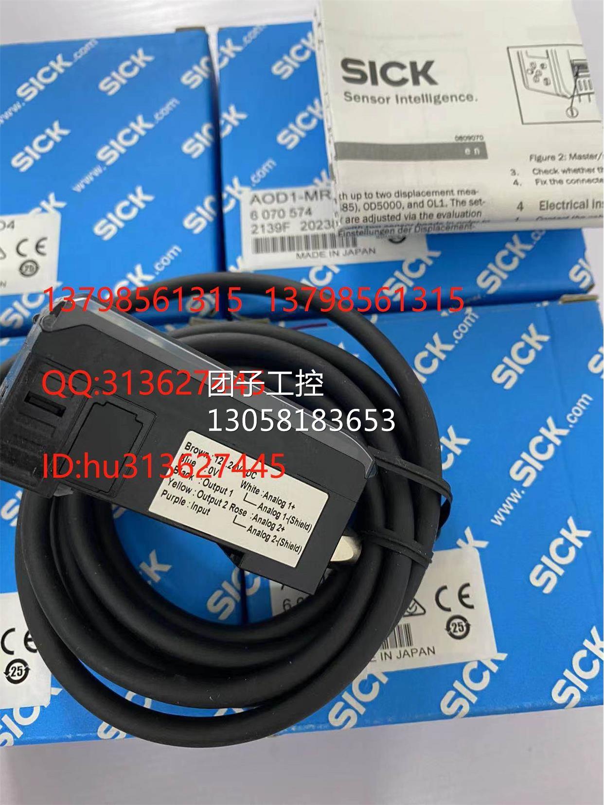 ￥SICK西克AOD1-MR27D4放大器OL1S/OL1E-R1010A16S01传感器 询价