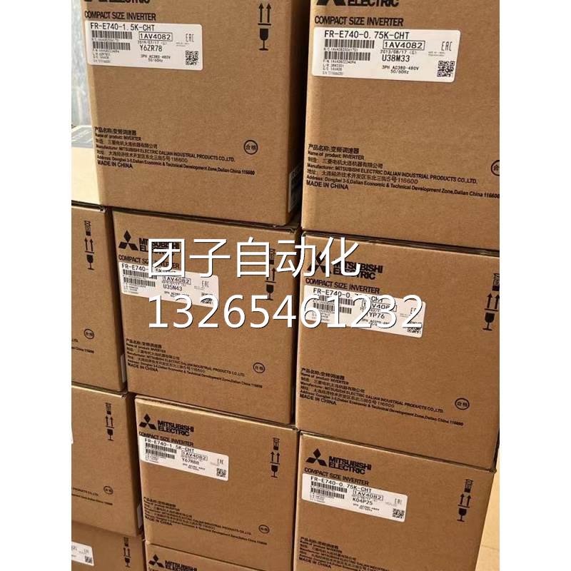 原装三菱变频器 FR-F740-18.5K-CHT1三相380VF700系列现货顺丰包