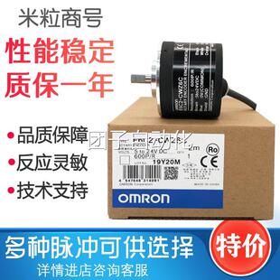 E6C2-CWZ6C 3000P/R 3600 5000编码器 5B 1X 5G 1800 1200 1500询