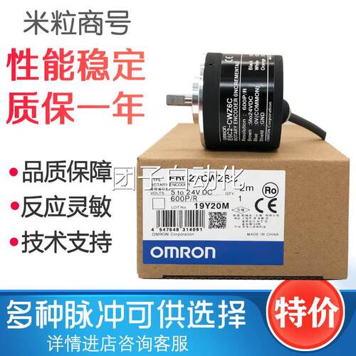 E6C2-CWZ6C3000P/R3