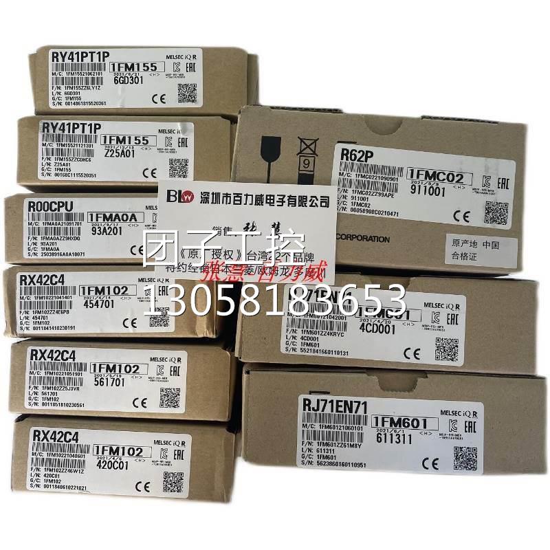 !《稀缺货齐全》日本三菱线缆GT11H-C30-37 GT14H-C60-42P询价