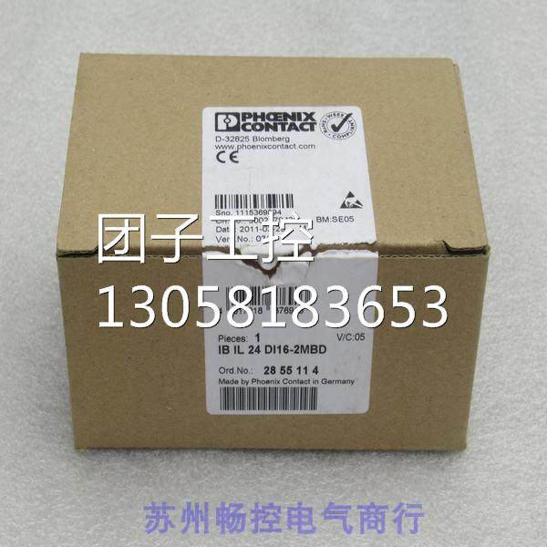 ￥PHCENIX CONTACT模块IB IL 24 DI16-2MBD 2855114 询价