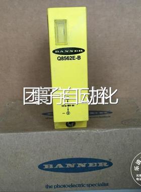 装美原国邦纳ANNER光电-开关Q85B62EB询价
