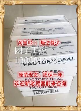 ！1732D-16CFGM12M12 AB 1732D-16CFGM12M12 全新原装正品询价