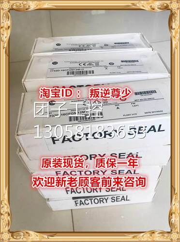！1732D-16CFGM12M12 AB 1732D-16CFGM12M12 全新原装正品询价