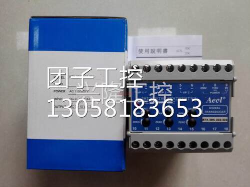 ！台湾 AECL AT740-VZV-222-U 转换器 全新原装！询价