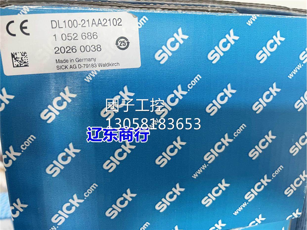 ！DL100-21AA2102西克 1052686 全长距离激光测距传感器 现询价,电动车/配件/交通工具,电机,淘宝优惠券,粉丝福利购,淘宝优惠卷