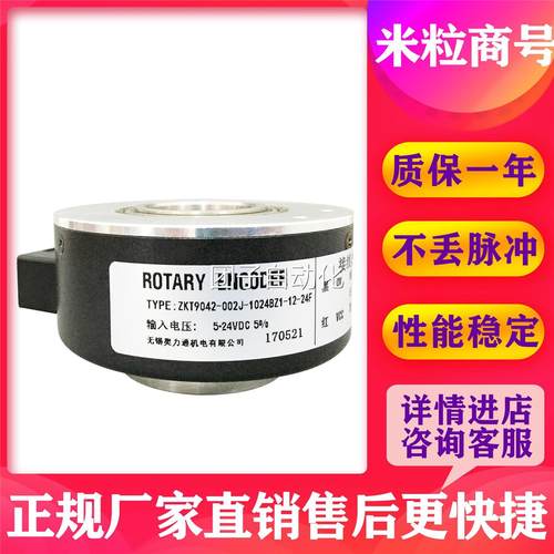 ZKT9042-002J-1024BZ1