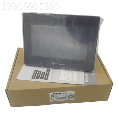 威纶通触摸屏M6071iP TK8071iPTKT601IQ 7寸威纶屏/维 7欢迎下单