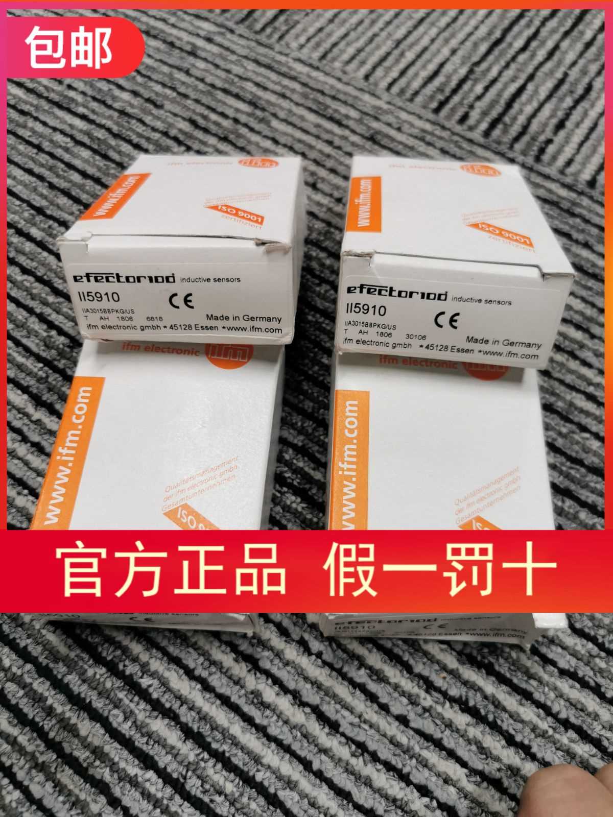 包邮【】IFM II5910 II5930传感器原装现货询价
