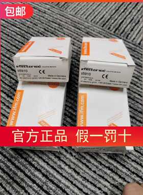 包邮【】IFM II5910 II5930传感器原装现货询价