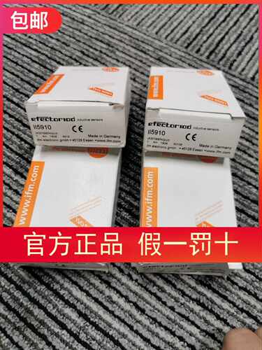 包邮【】IFM II5910 II5930传感器原装现货询价