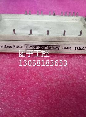 ￥DP10F1200T101625原装拆机 询价询价