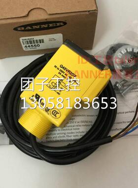 ！BANNER邦纳 Q45VR2DX 光电开关传感器美国全新原装进口详询价